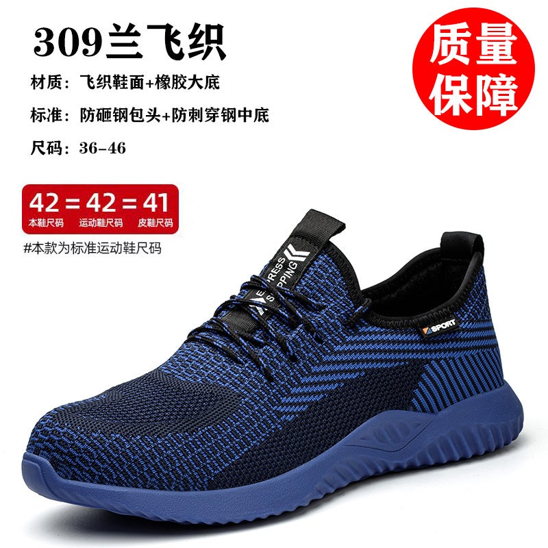 Guisa Labor Protection Shoes Insulated 10Kv Anti-Smash, Anti-Stab, Breathable Fly-Knit Men'S And Women'S Steel Toe Caps, Lightweight Summer - Image 1